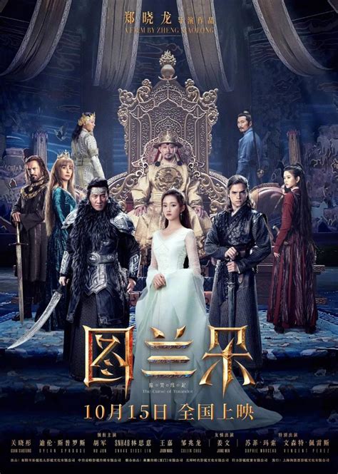 The symbolism and deeper meanings behind 'The Curse of Turandot' K-drama with English subtitles
